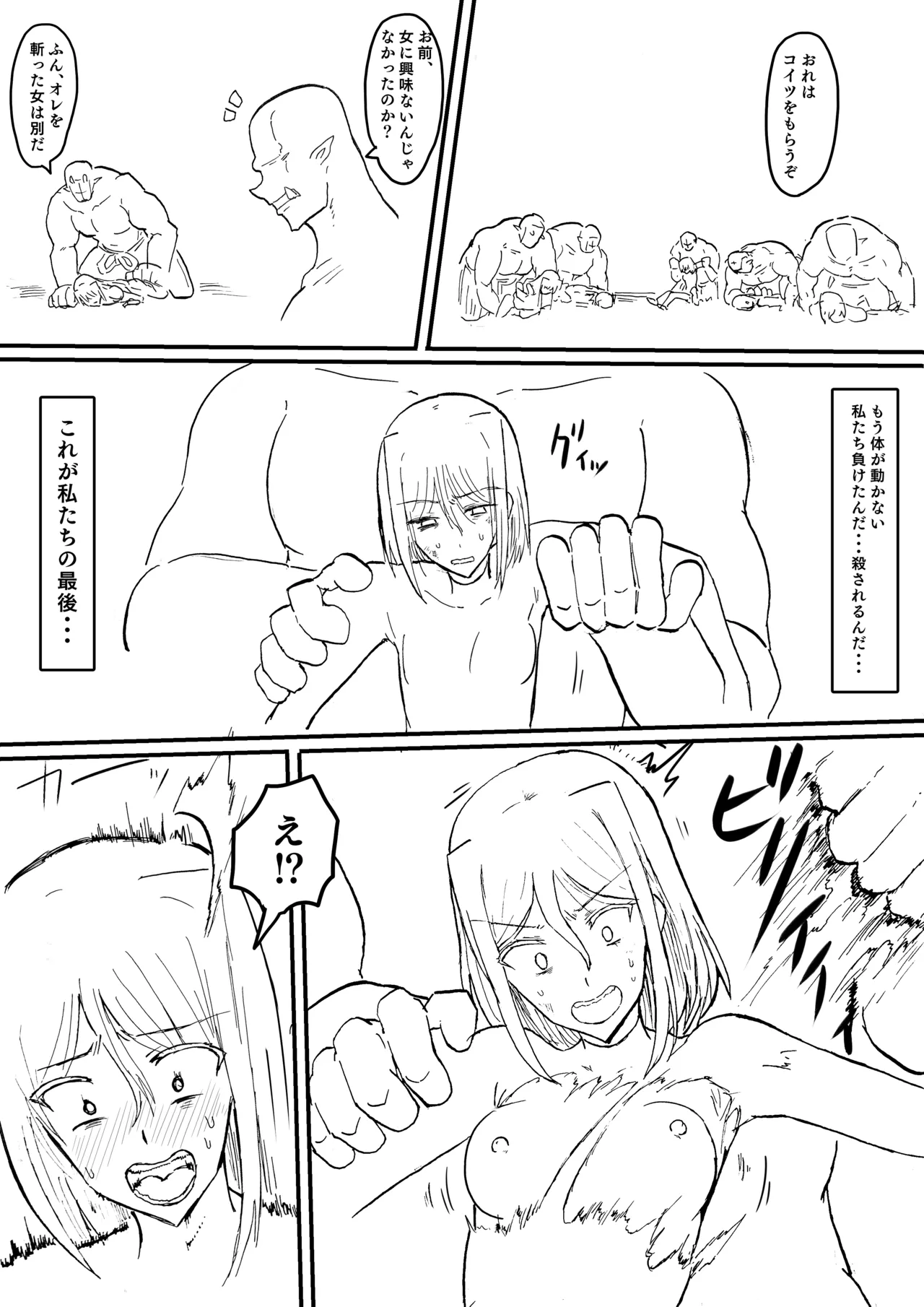 Manga Page 1035