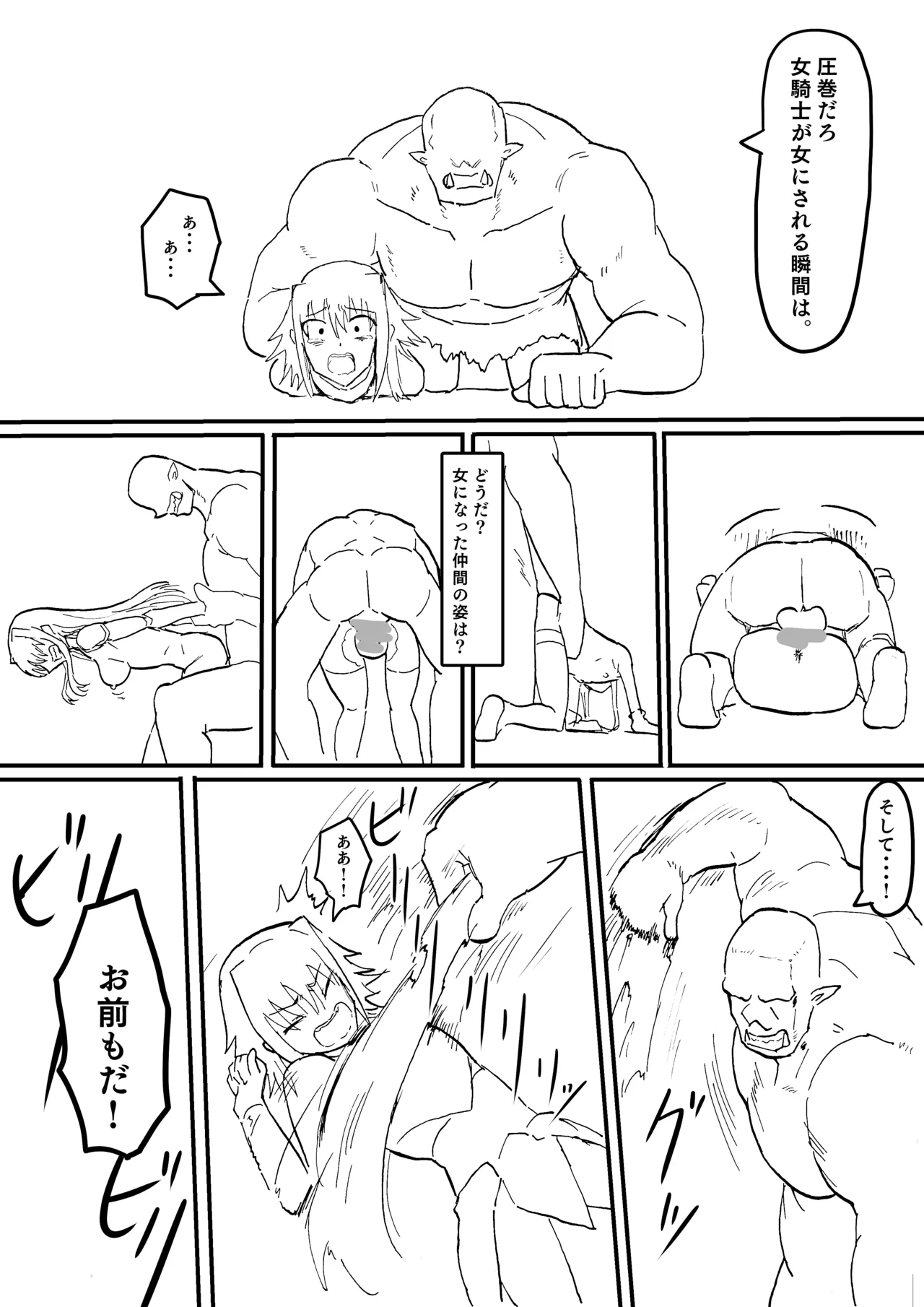 Manga Page 1046