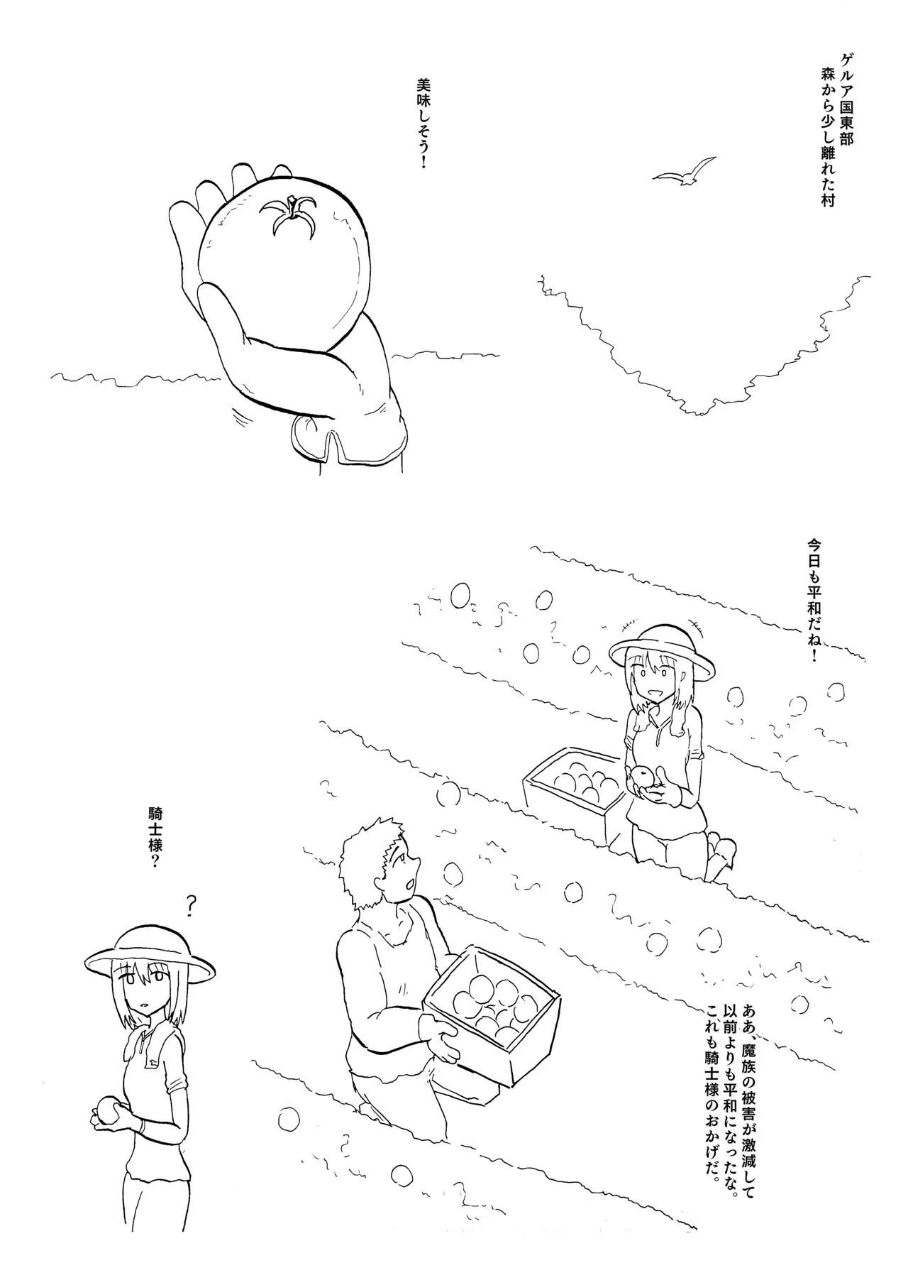 Manga Page 1059