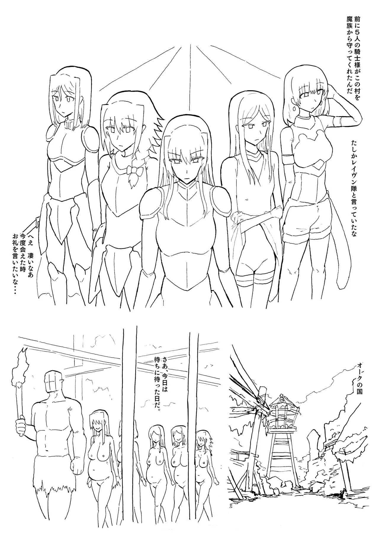 Manga Page 1060