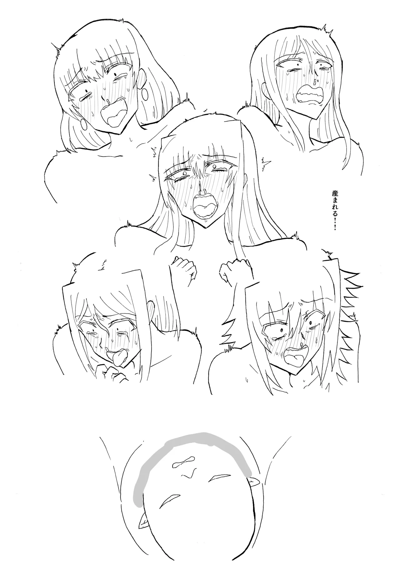 Manga Page 1081