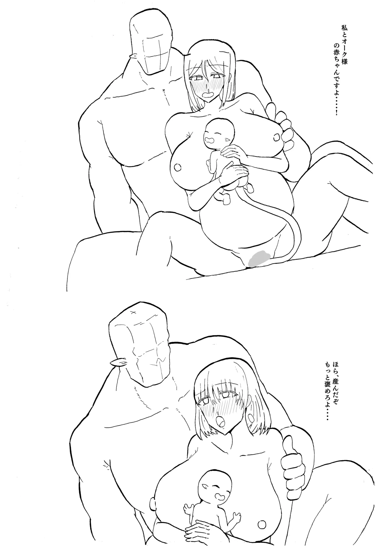 Manga Page 1084