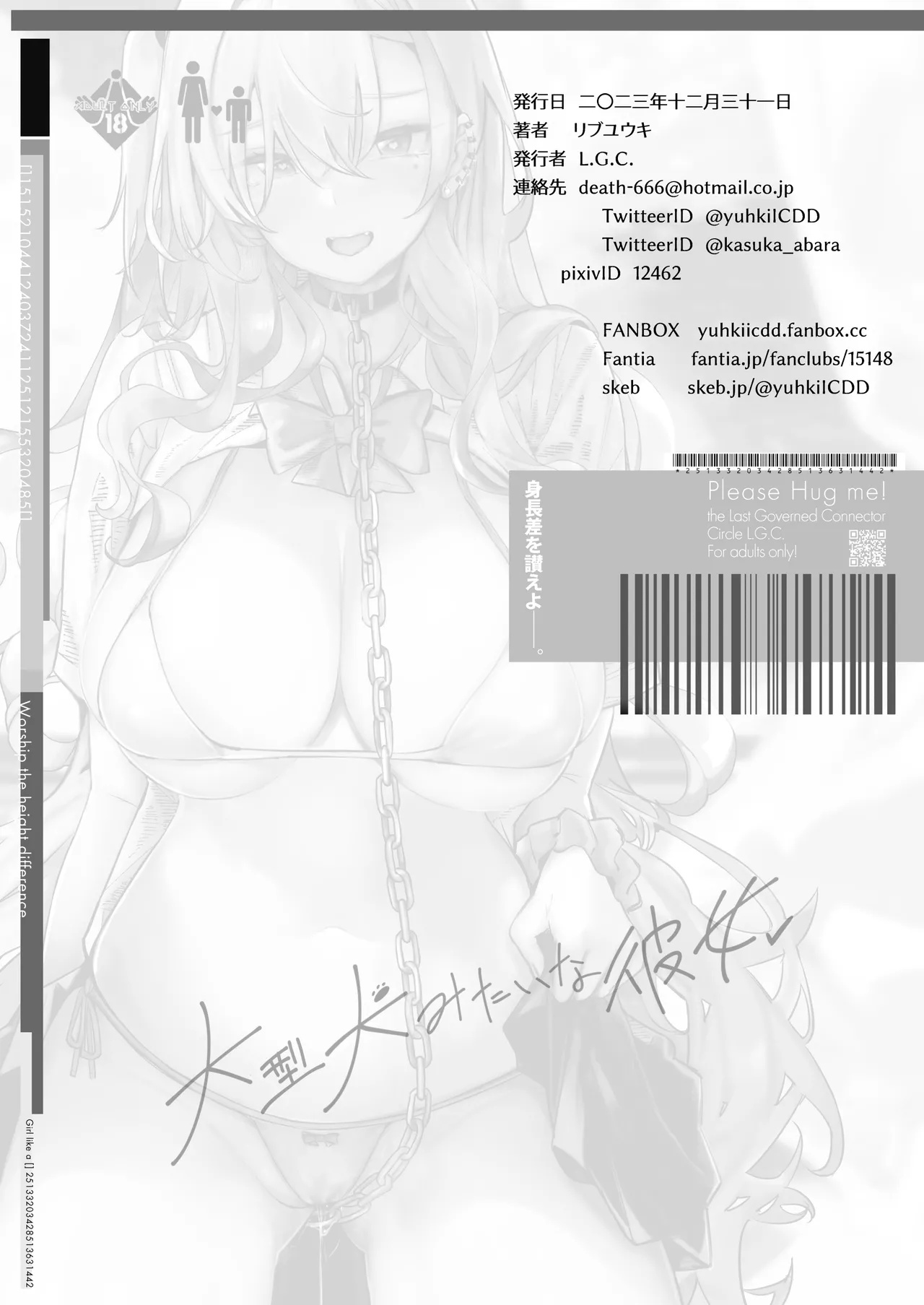 Manga Page 34
