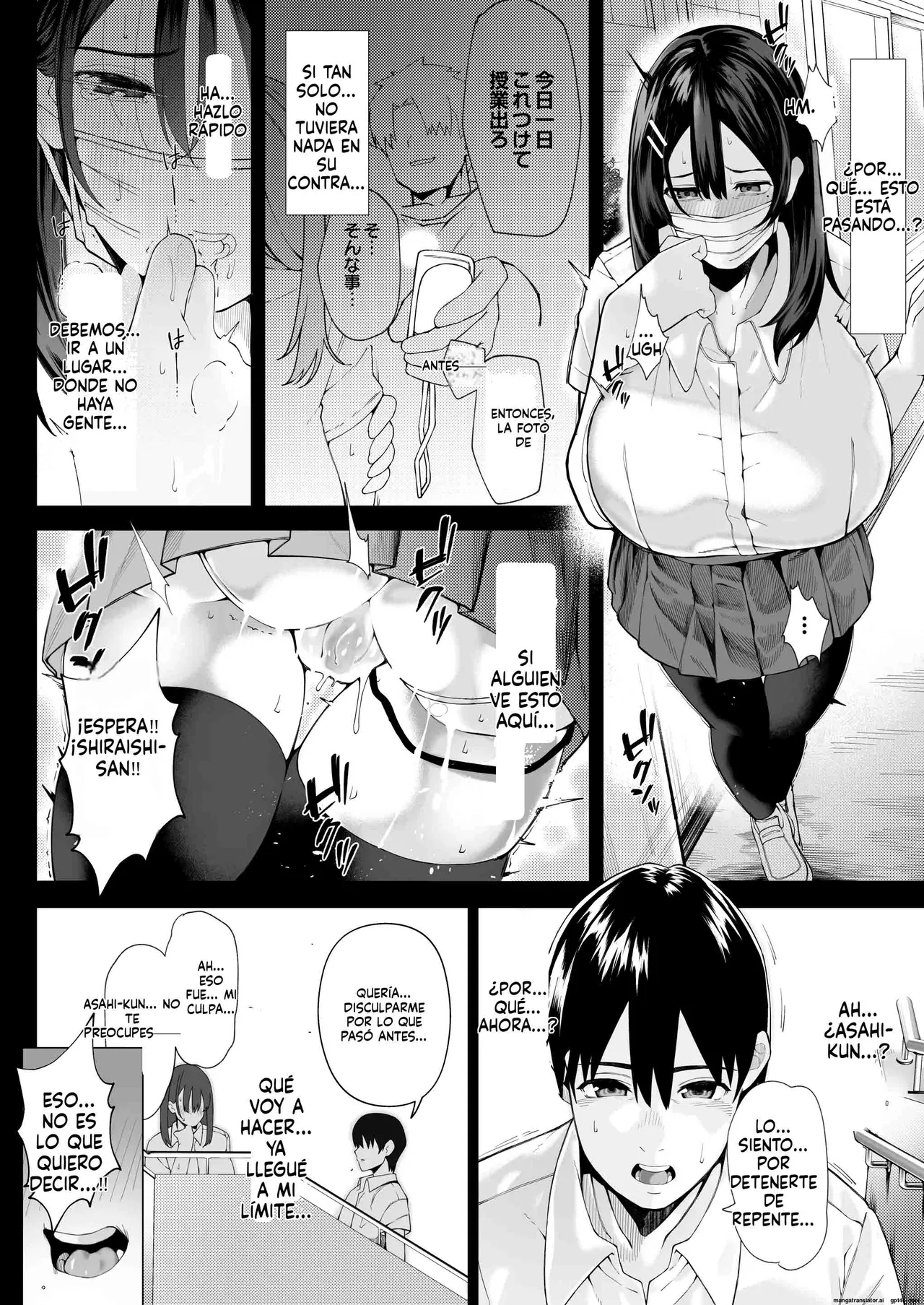 Manga Page 47