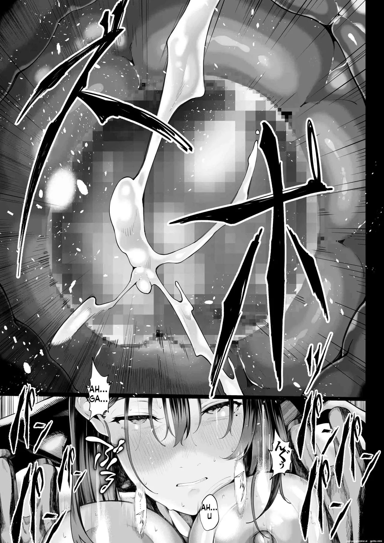 Manga Page 85