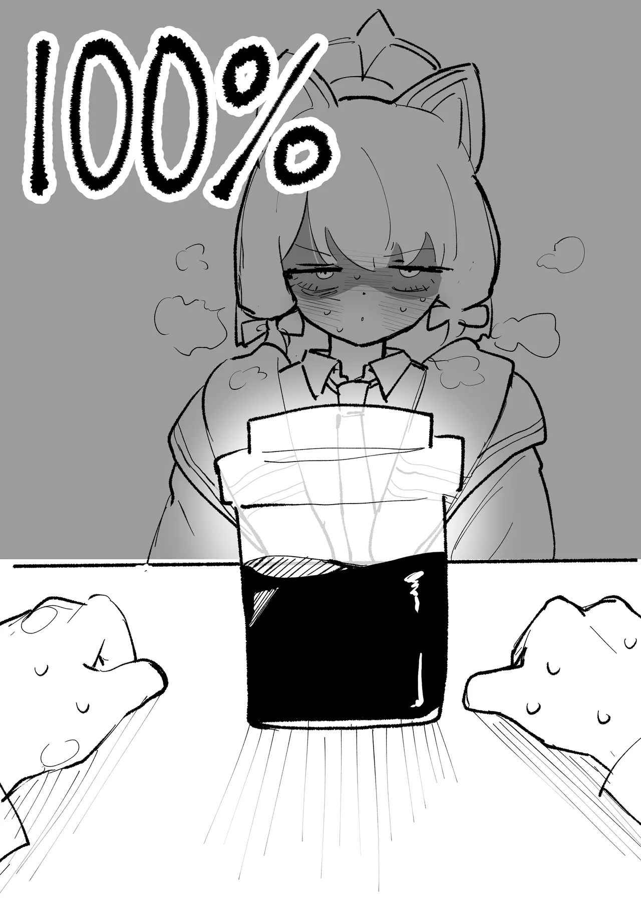 Manga Page 37