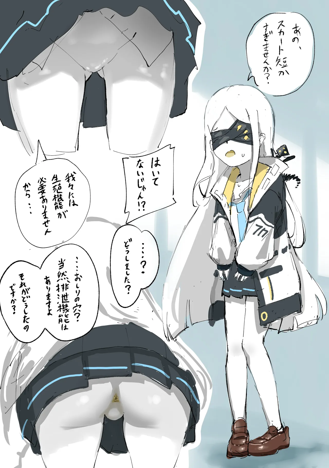 Manga Page 38