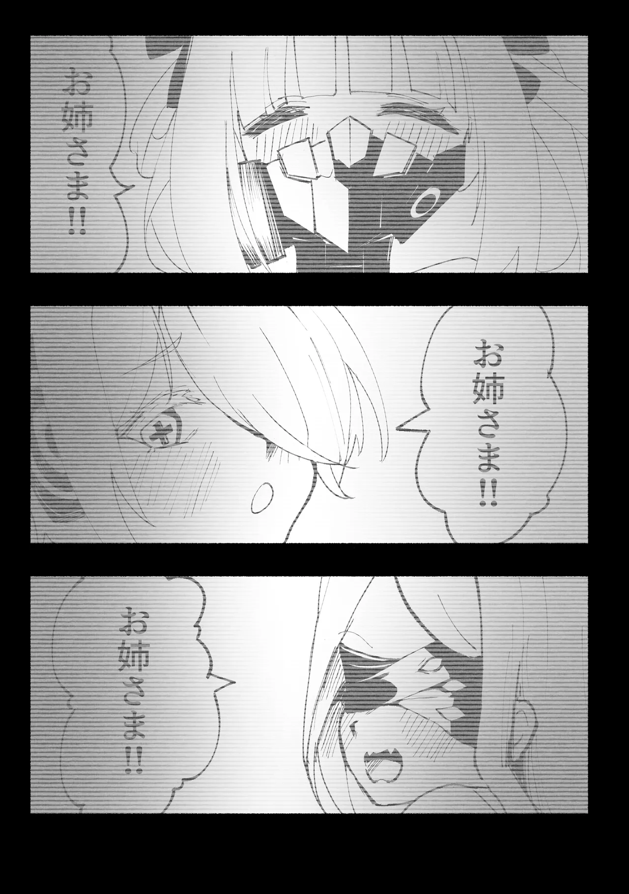 Manga Page 44