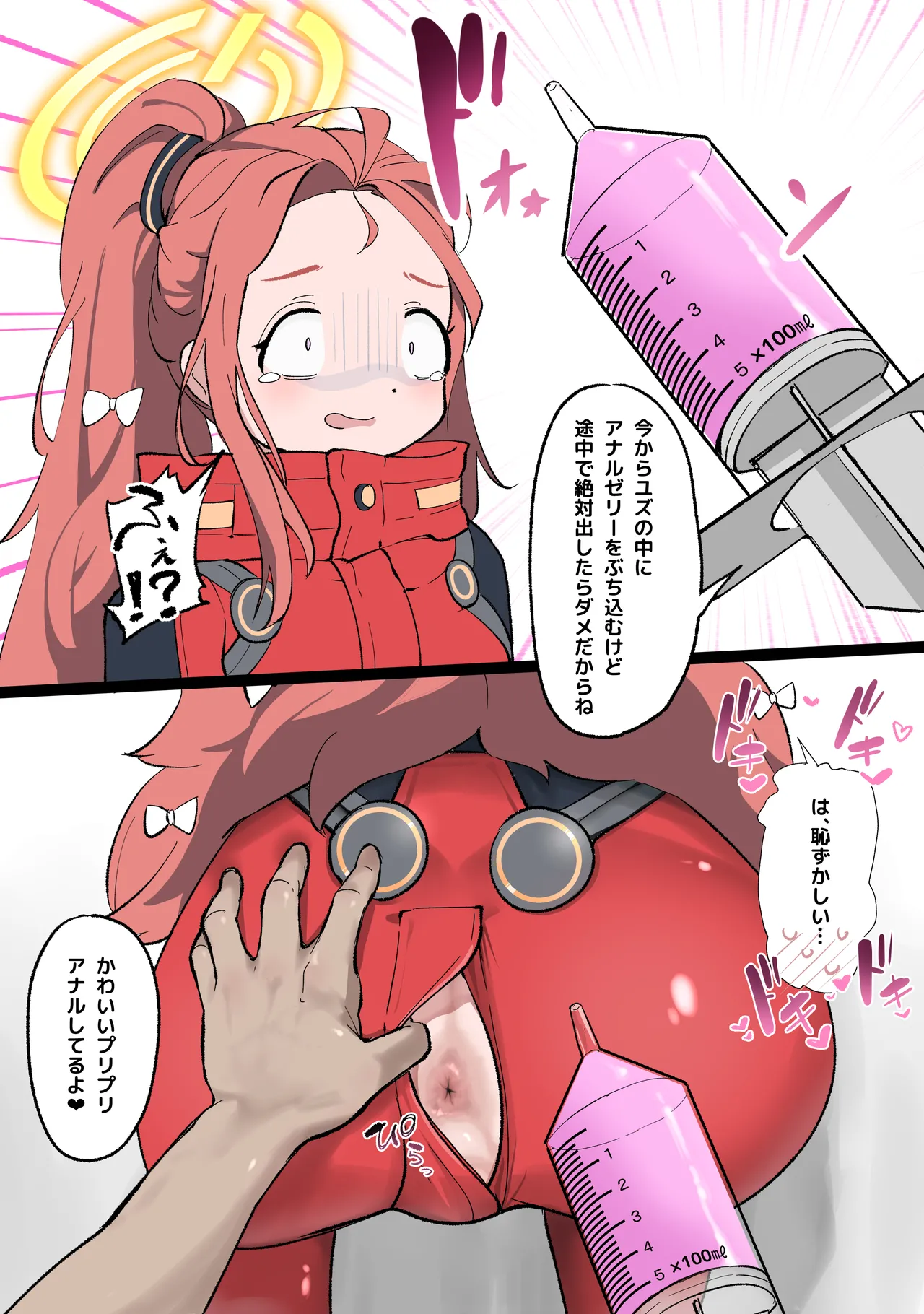 Manga Page 47