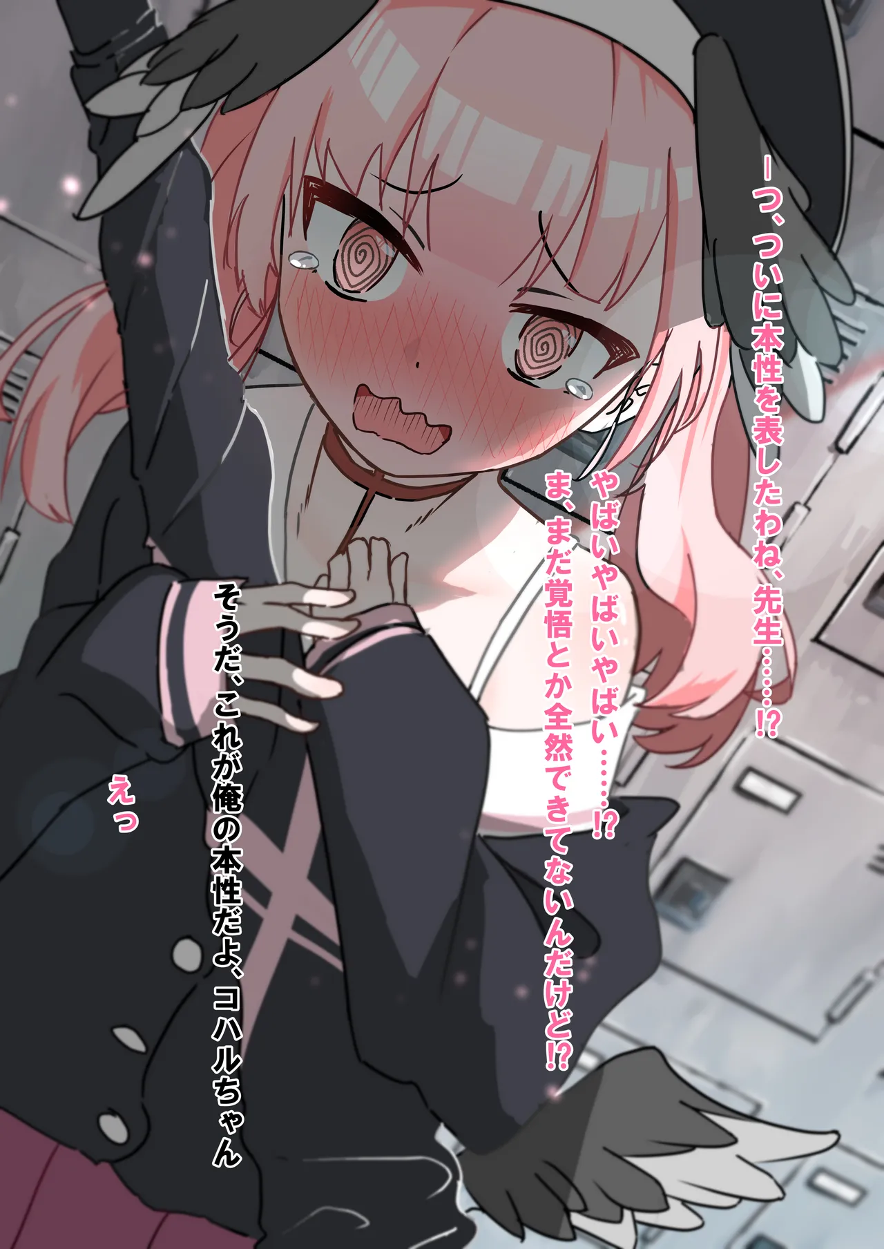 Manga Page 103