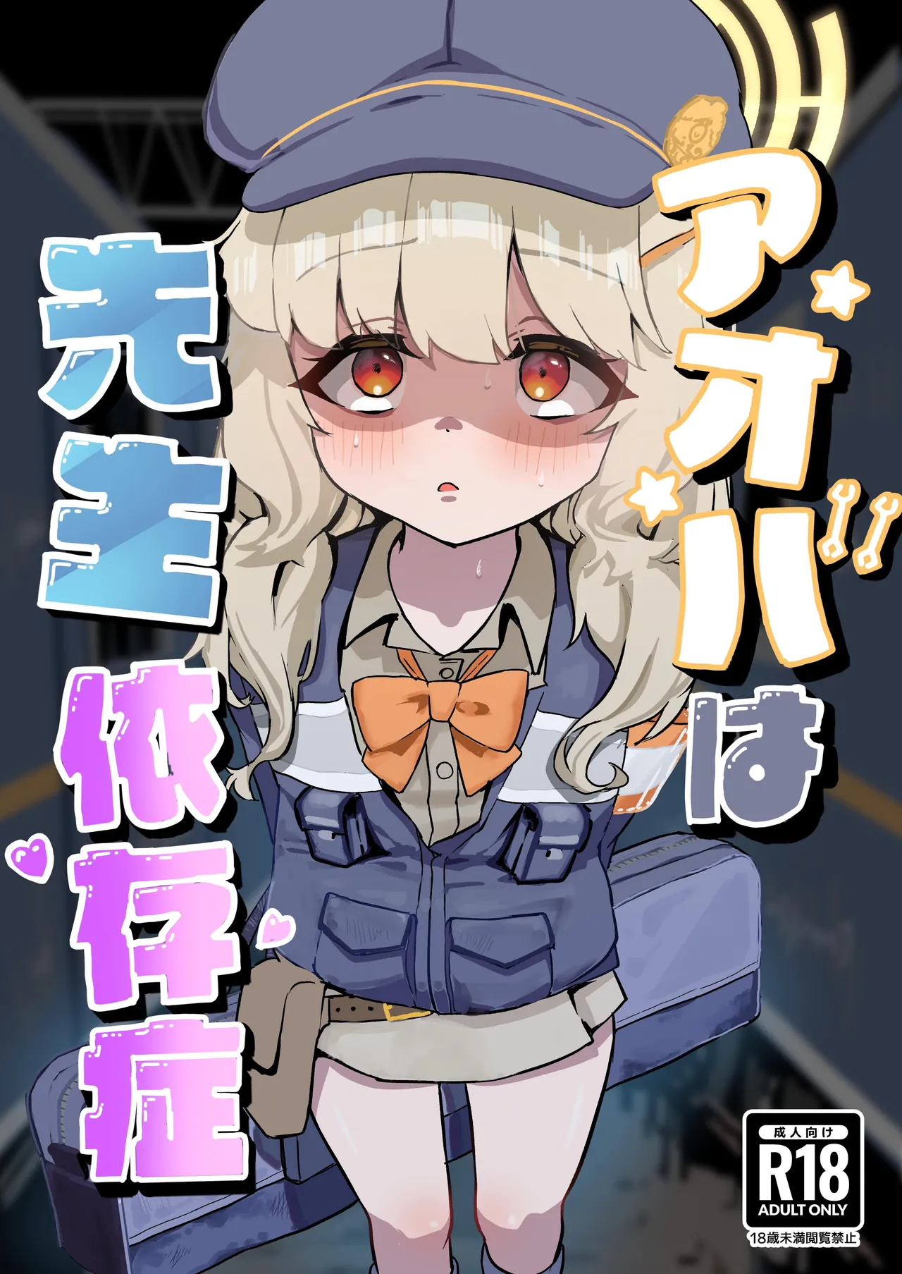 Manga Page 120