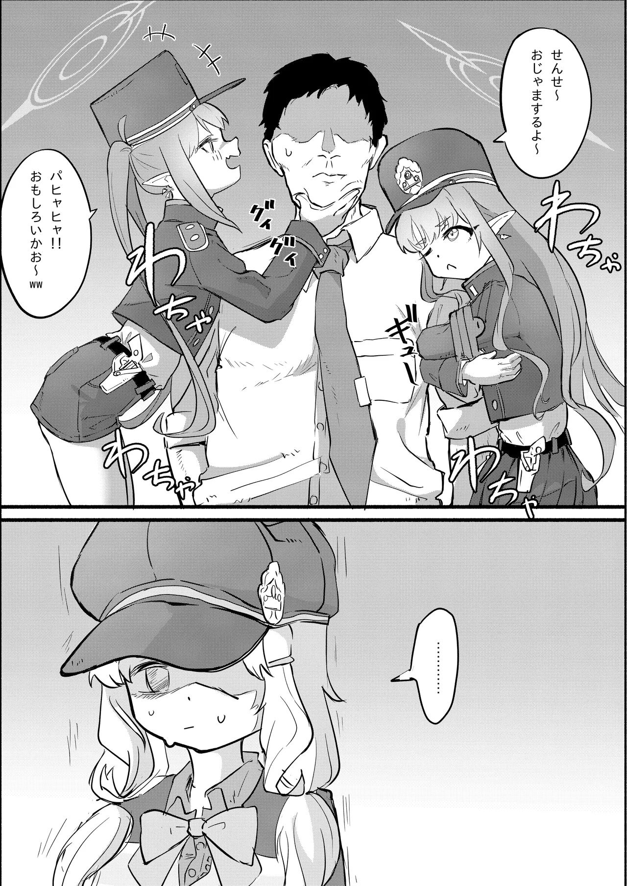 Manga Page 121