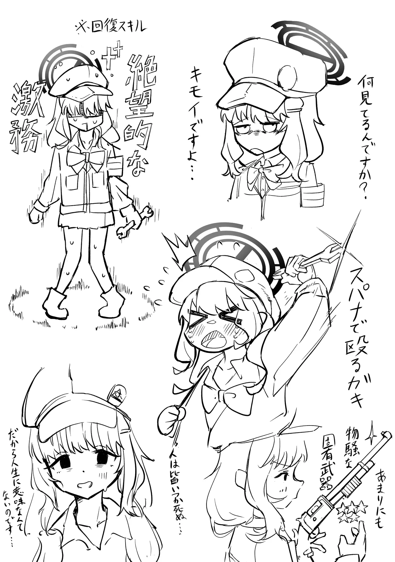 Manga Page 127