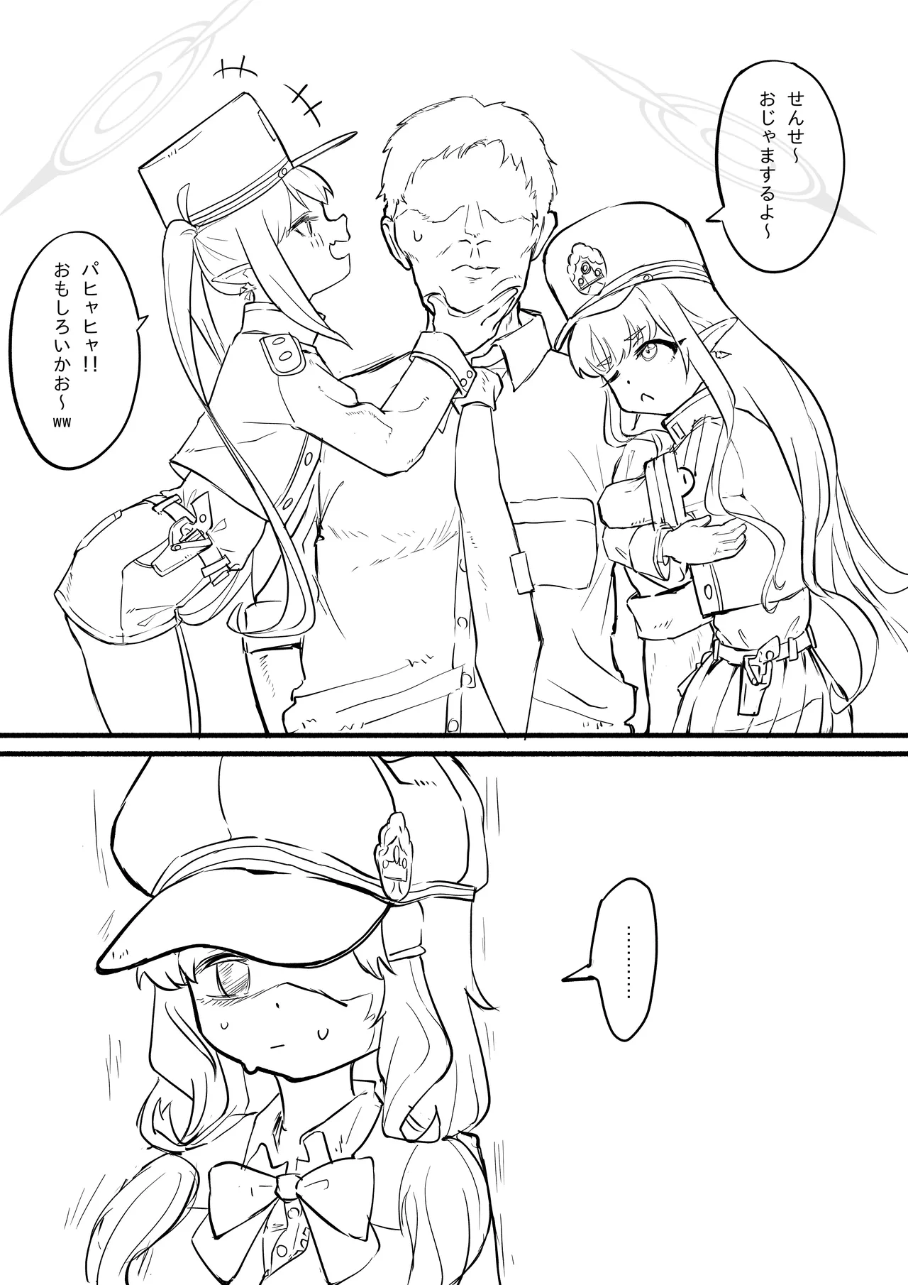 Manga Page 128