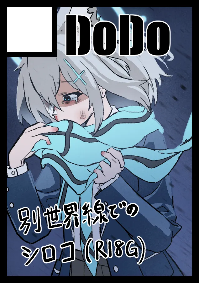Manga Page 155