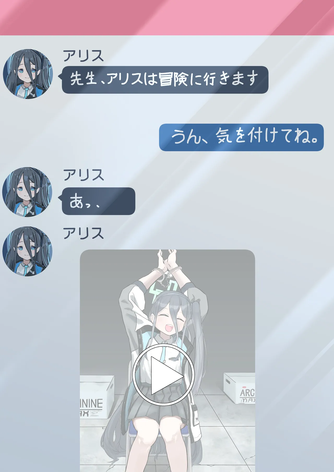 Manga Page 160