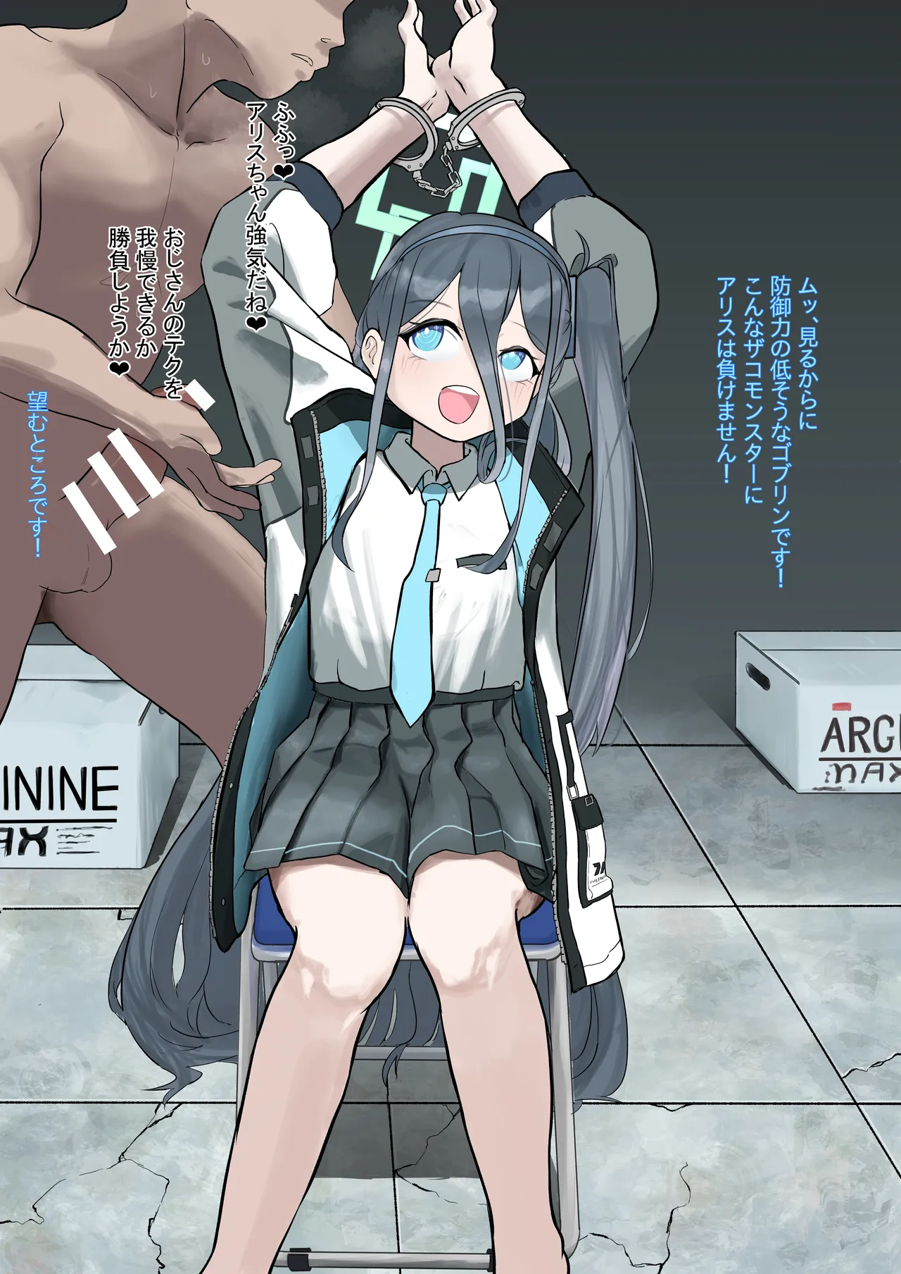 Manga Page 162