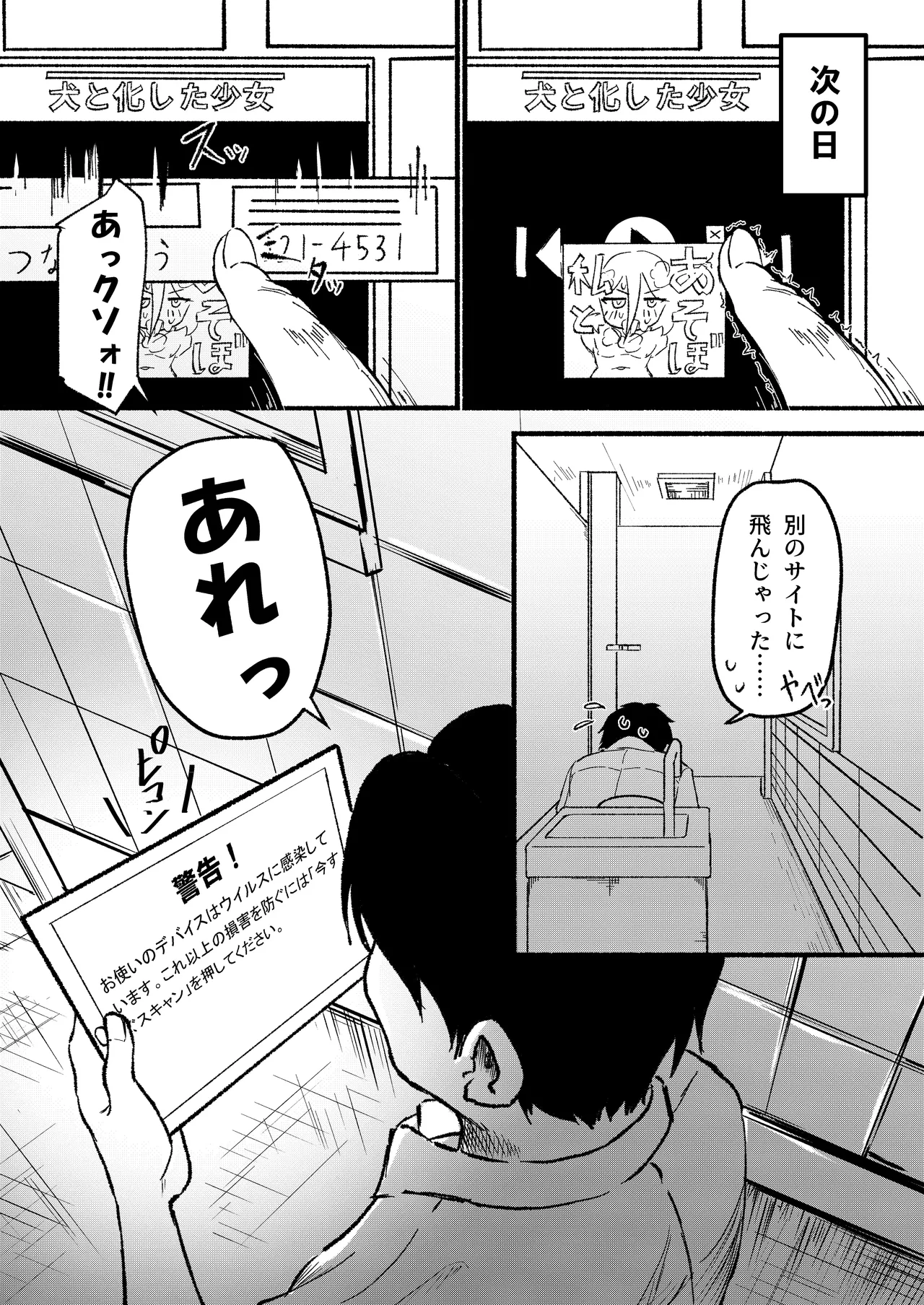 Manga Page 183