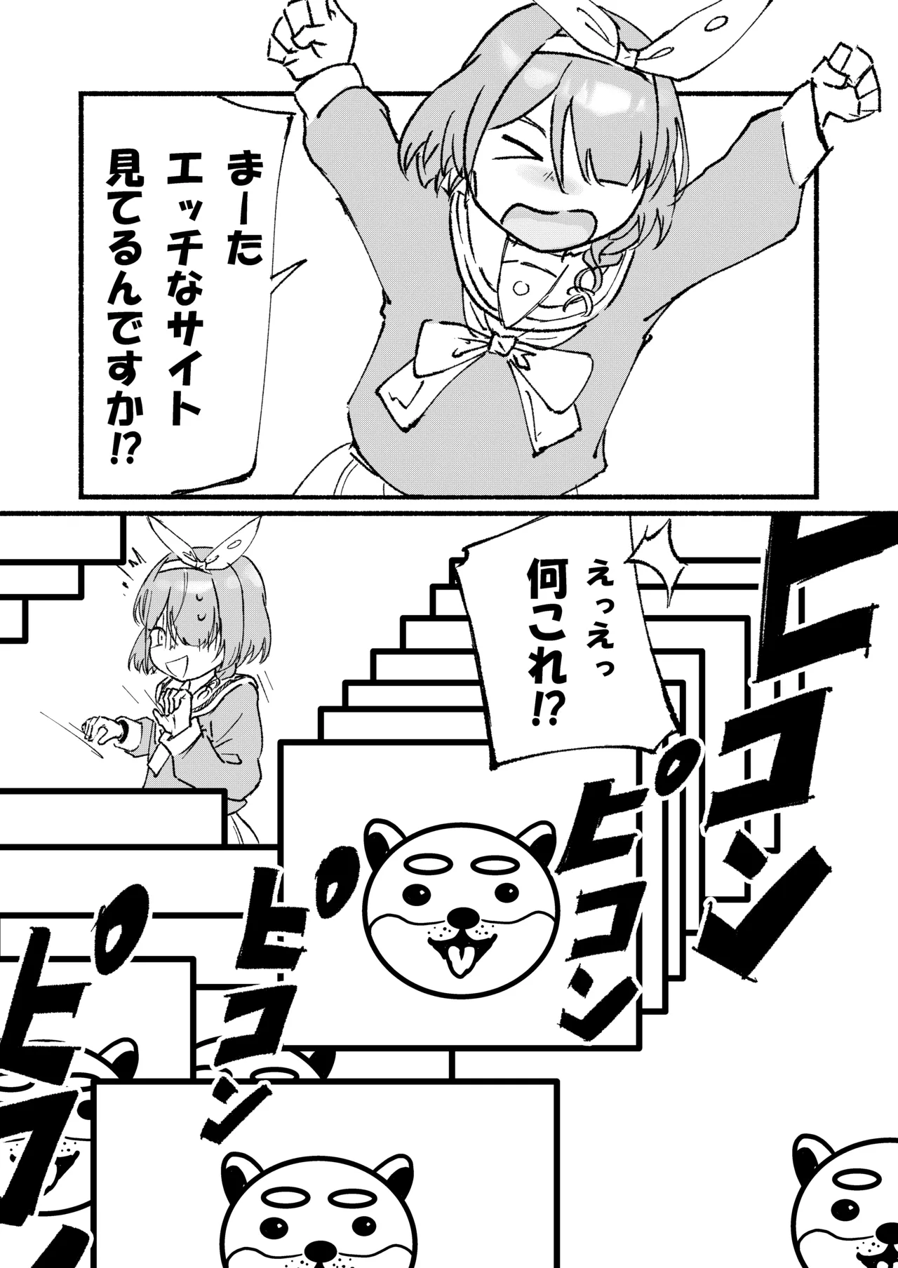 Manga Page 184
