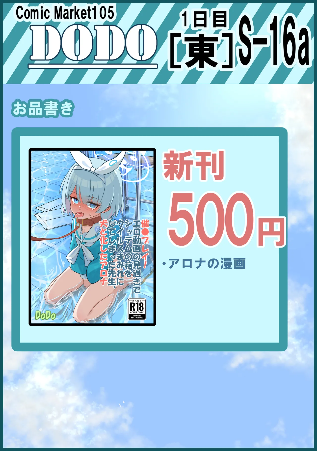 Manga Page 190