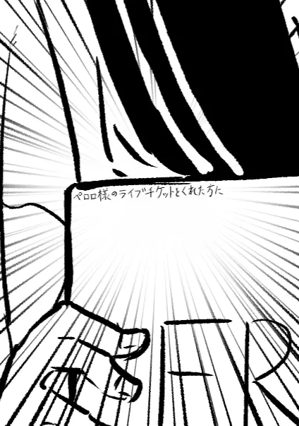 Manga Page 192
