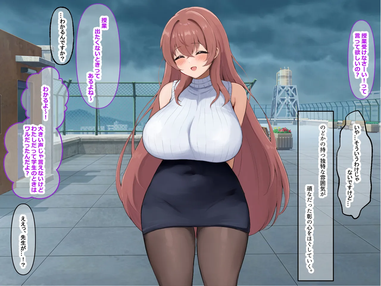 Manga Page 12
