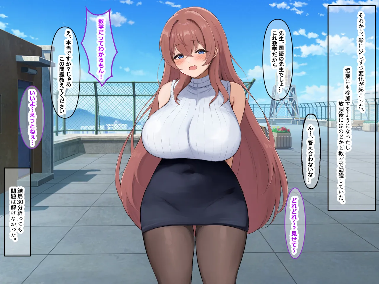 Manga Page 15