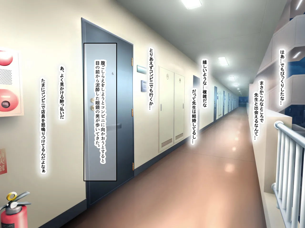 Manga Page 42