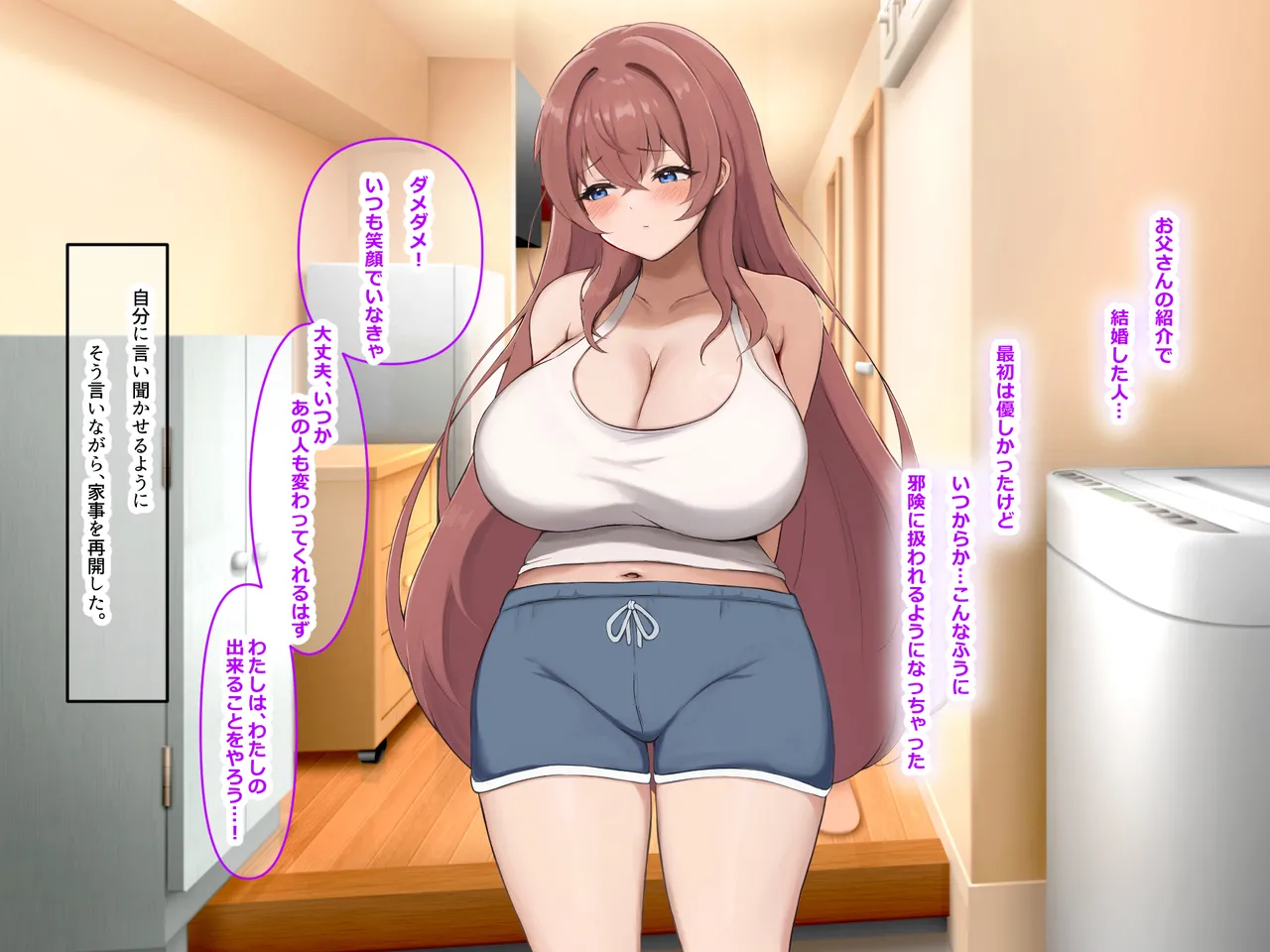 Manga Page 45