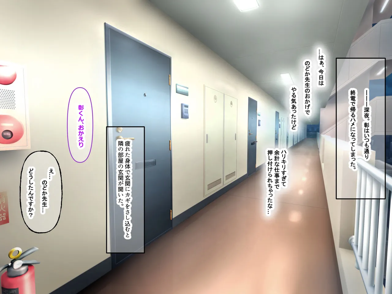 Manga Page 48