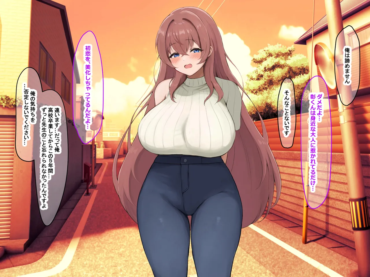 Manga Page 130