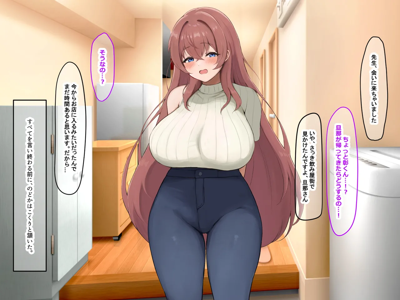 Manga Page 151