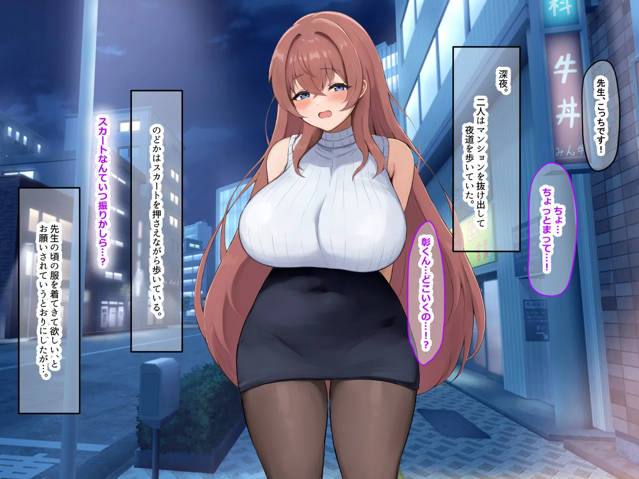 Manga Page 182