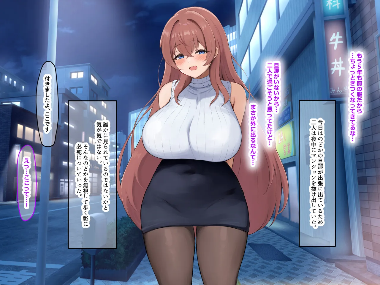 Manga Page 183