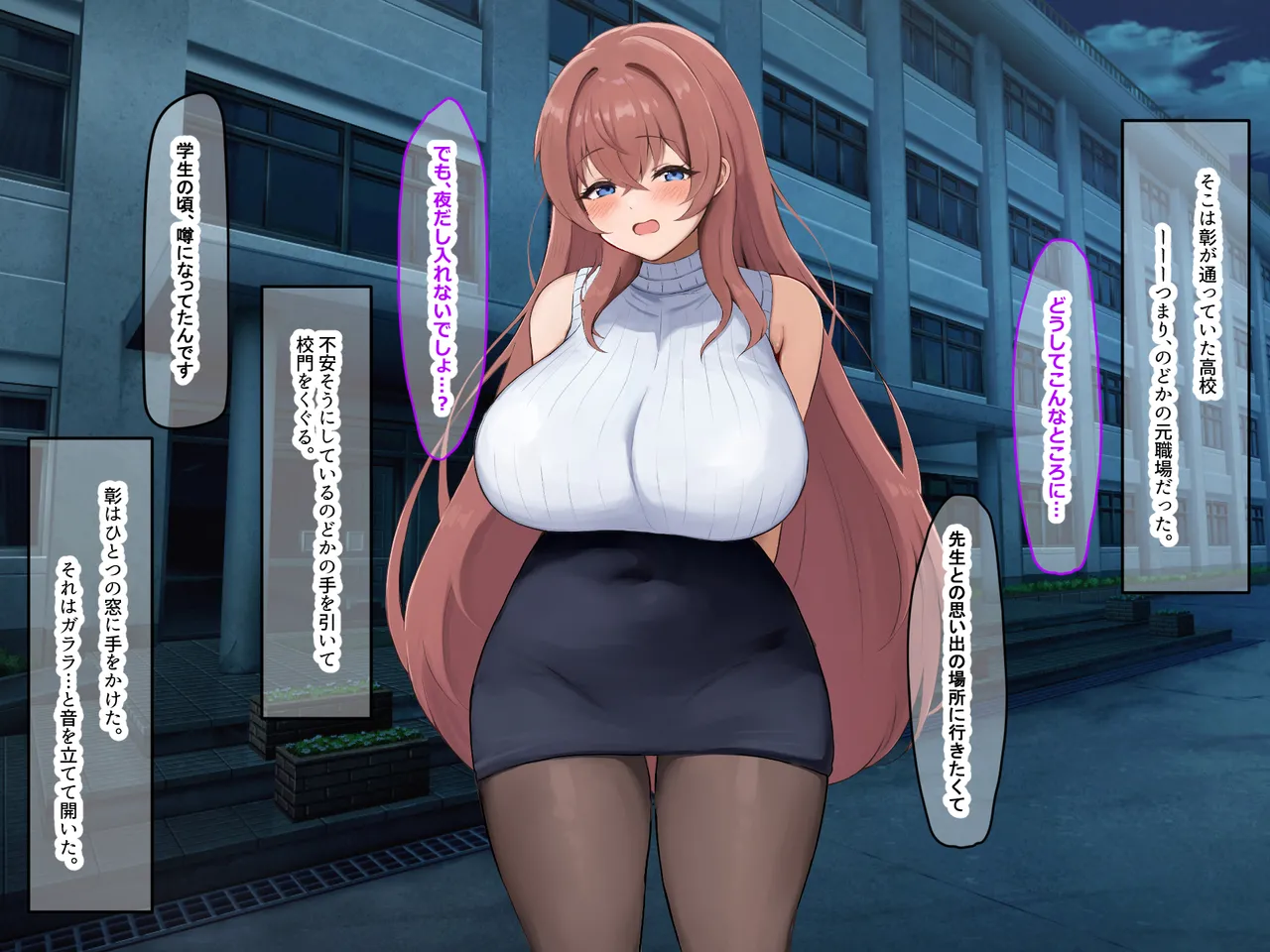 Manga Page 184