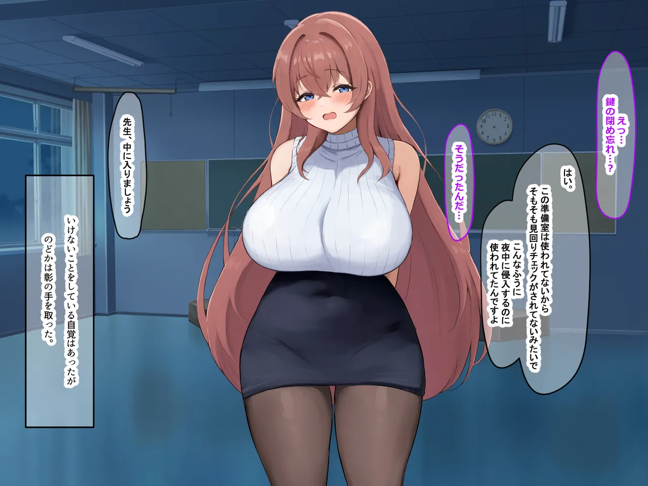 Manga Page 185