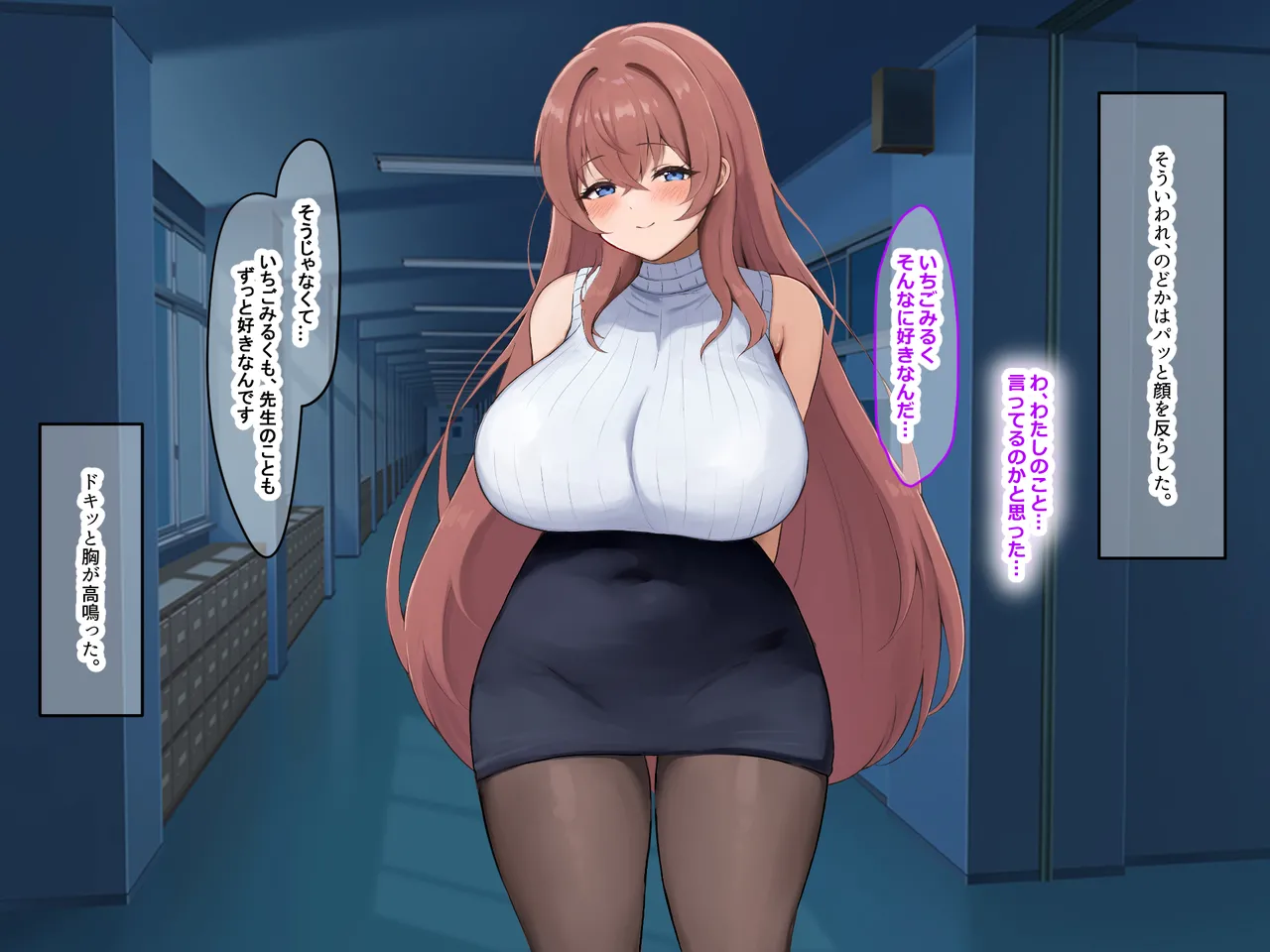 Manga Page 187