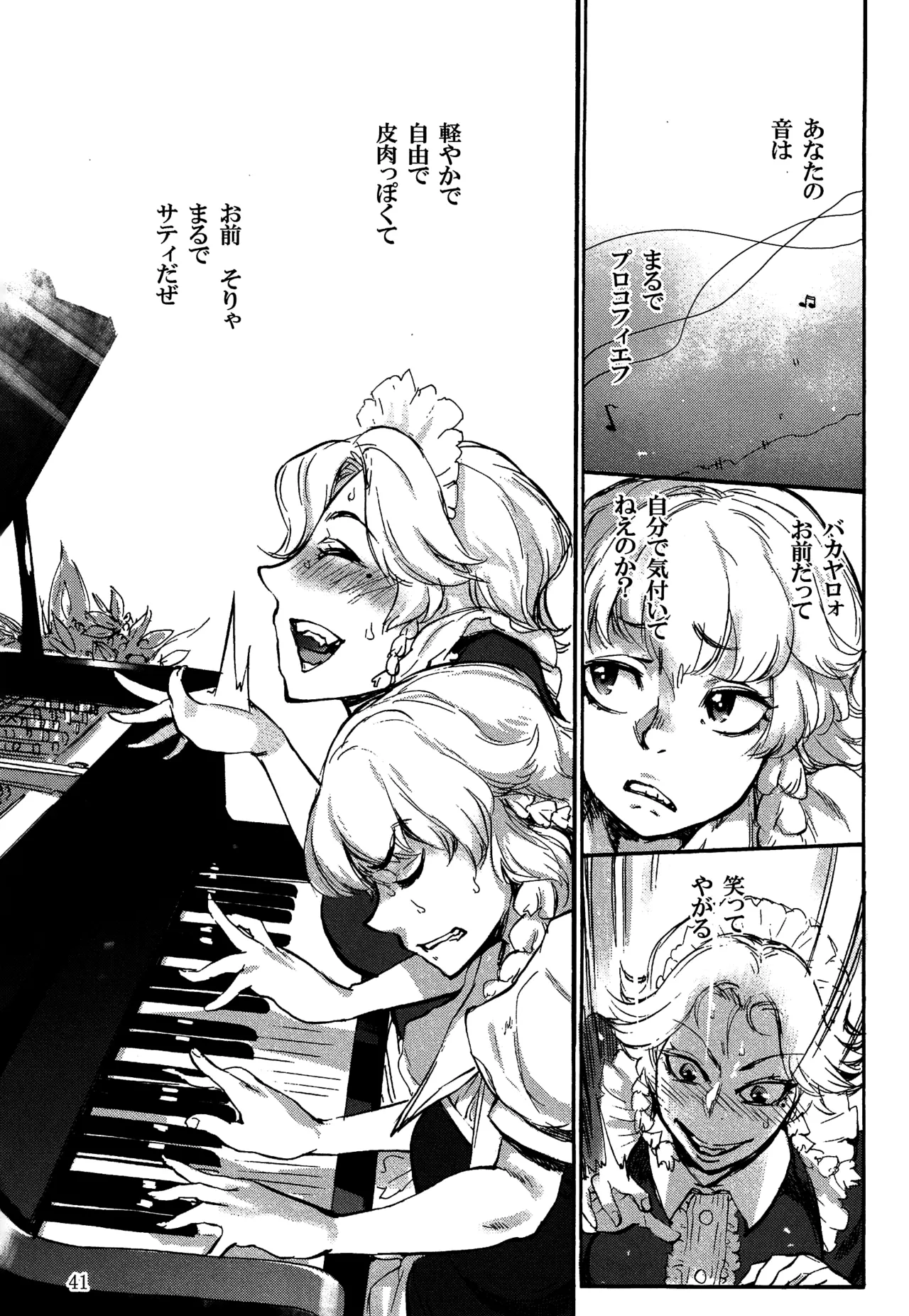 Manga Page 40