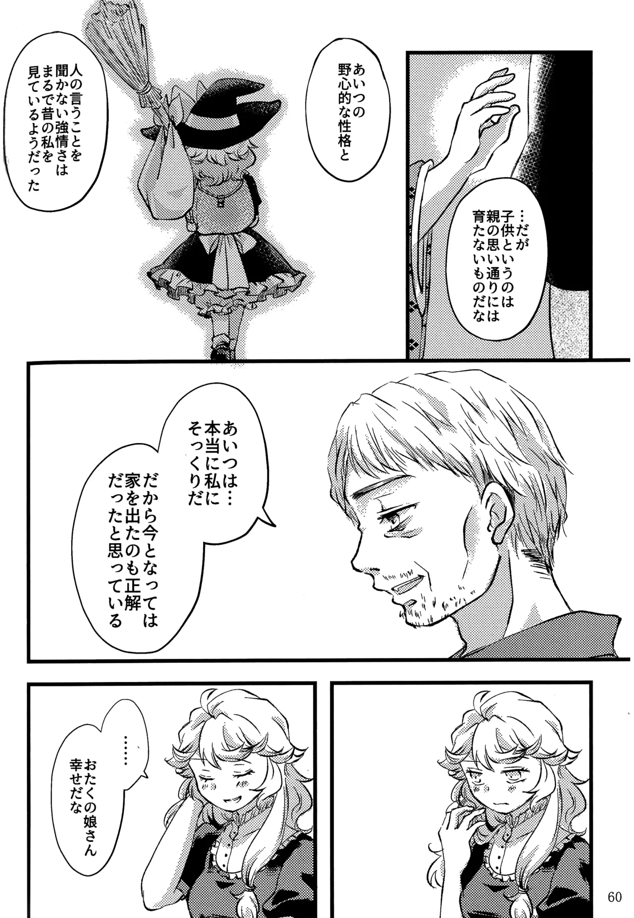 Manga Page 59