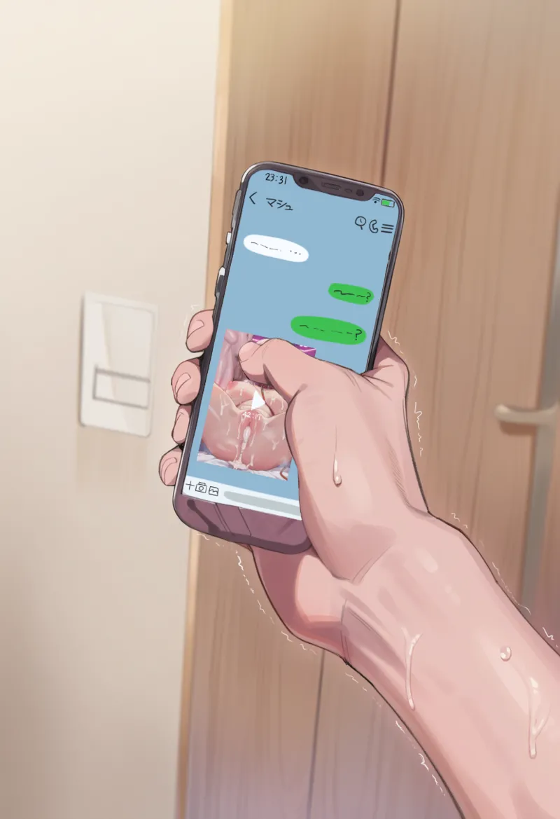 Manga Page 140