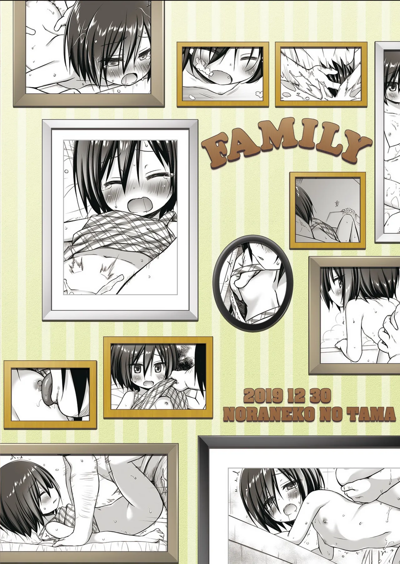 Manga Page 29
