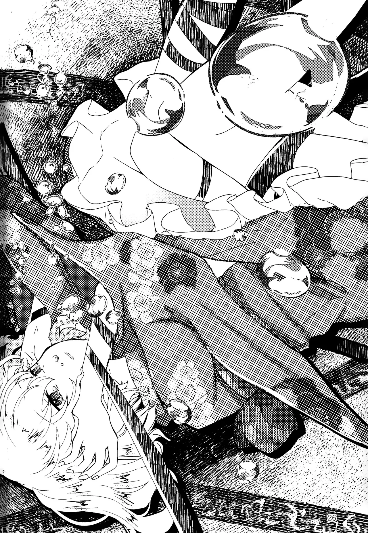 Manga Page 20