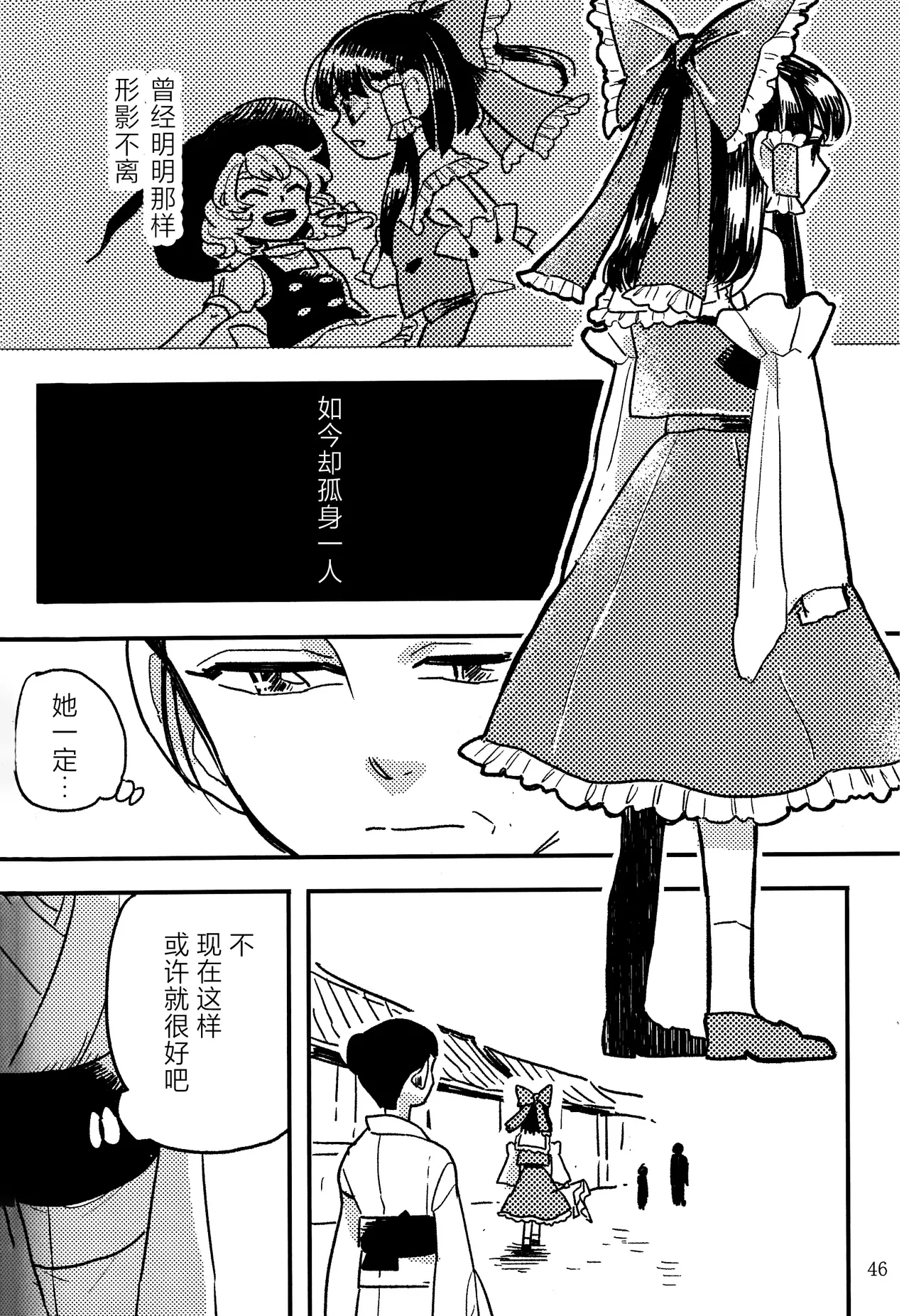 Manga Page 40