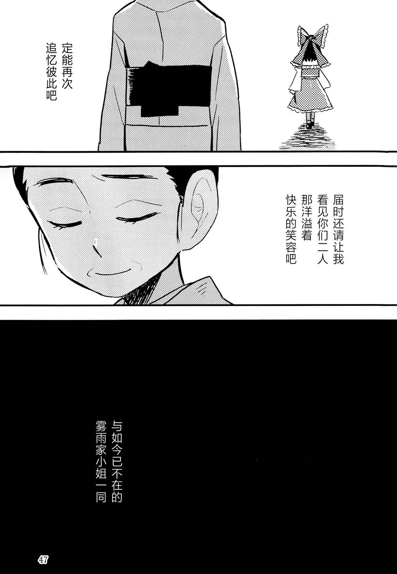 Manga Page 41