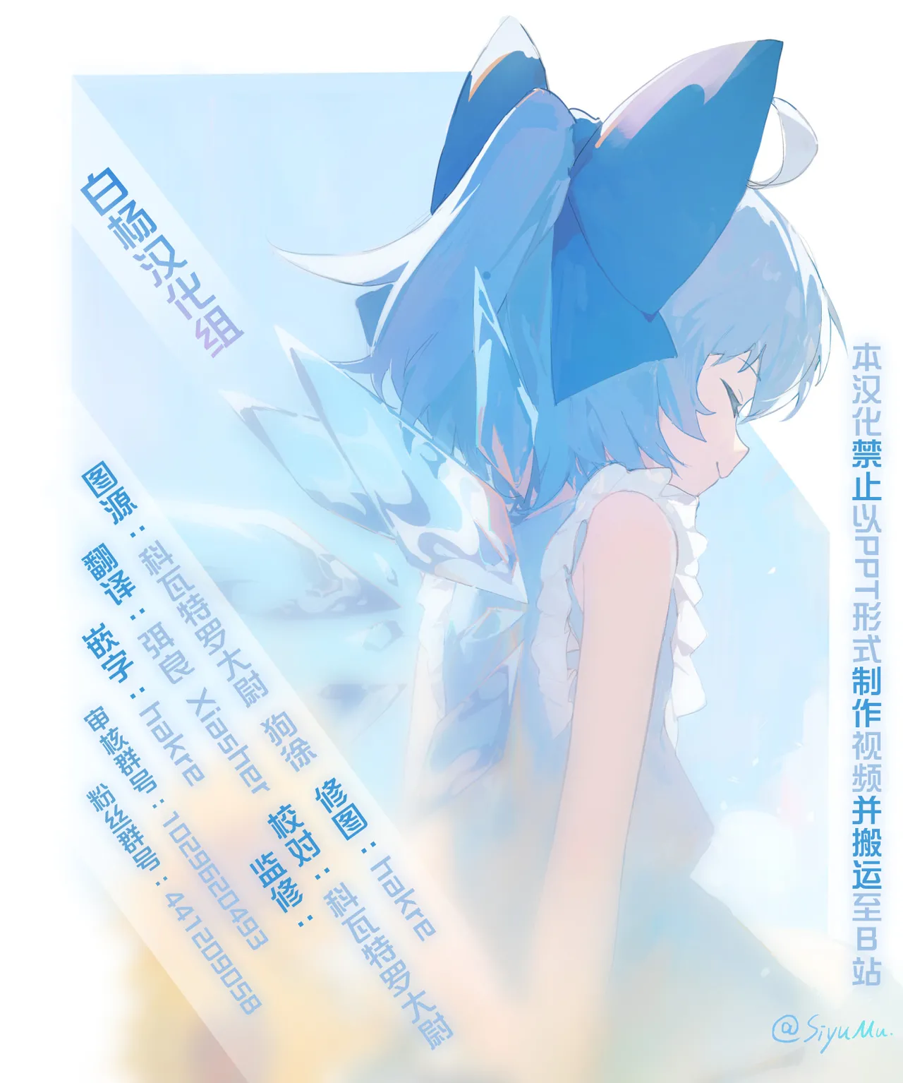 Manga Page 62