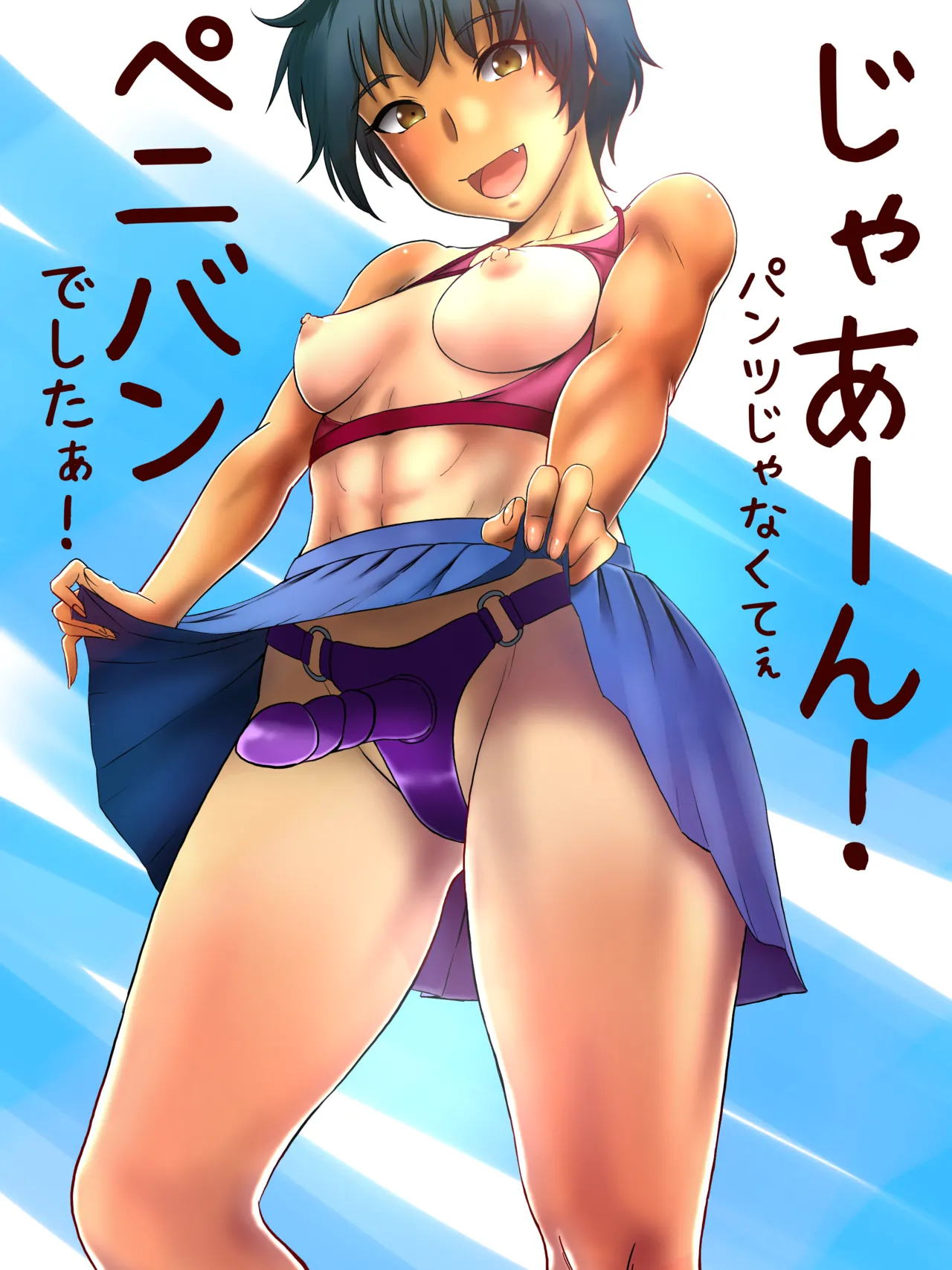 Manga Page 43
