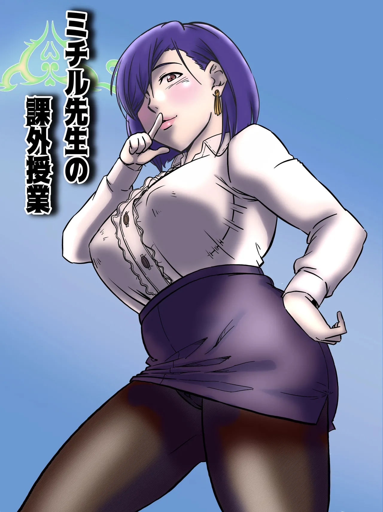 Manga Page 88