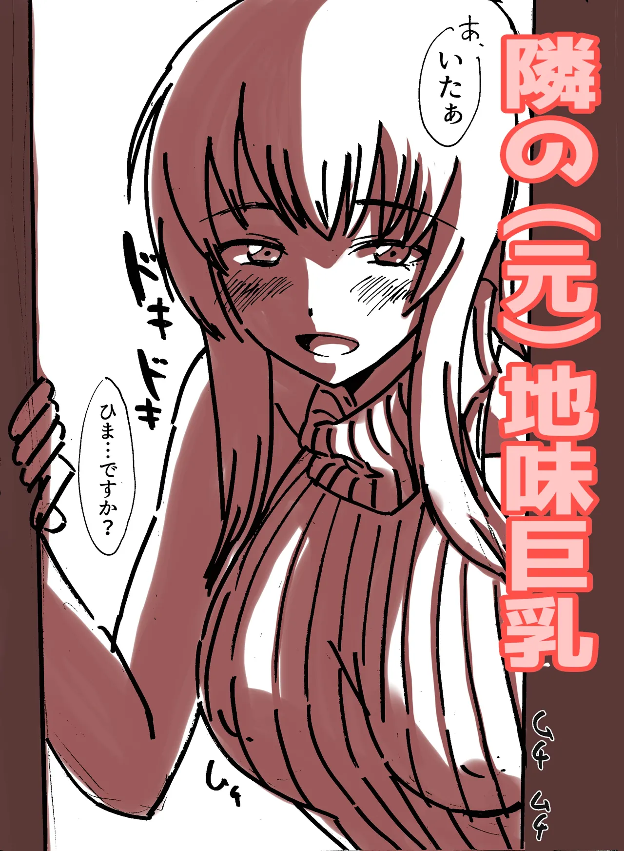 Manga Page 92