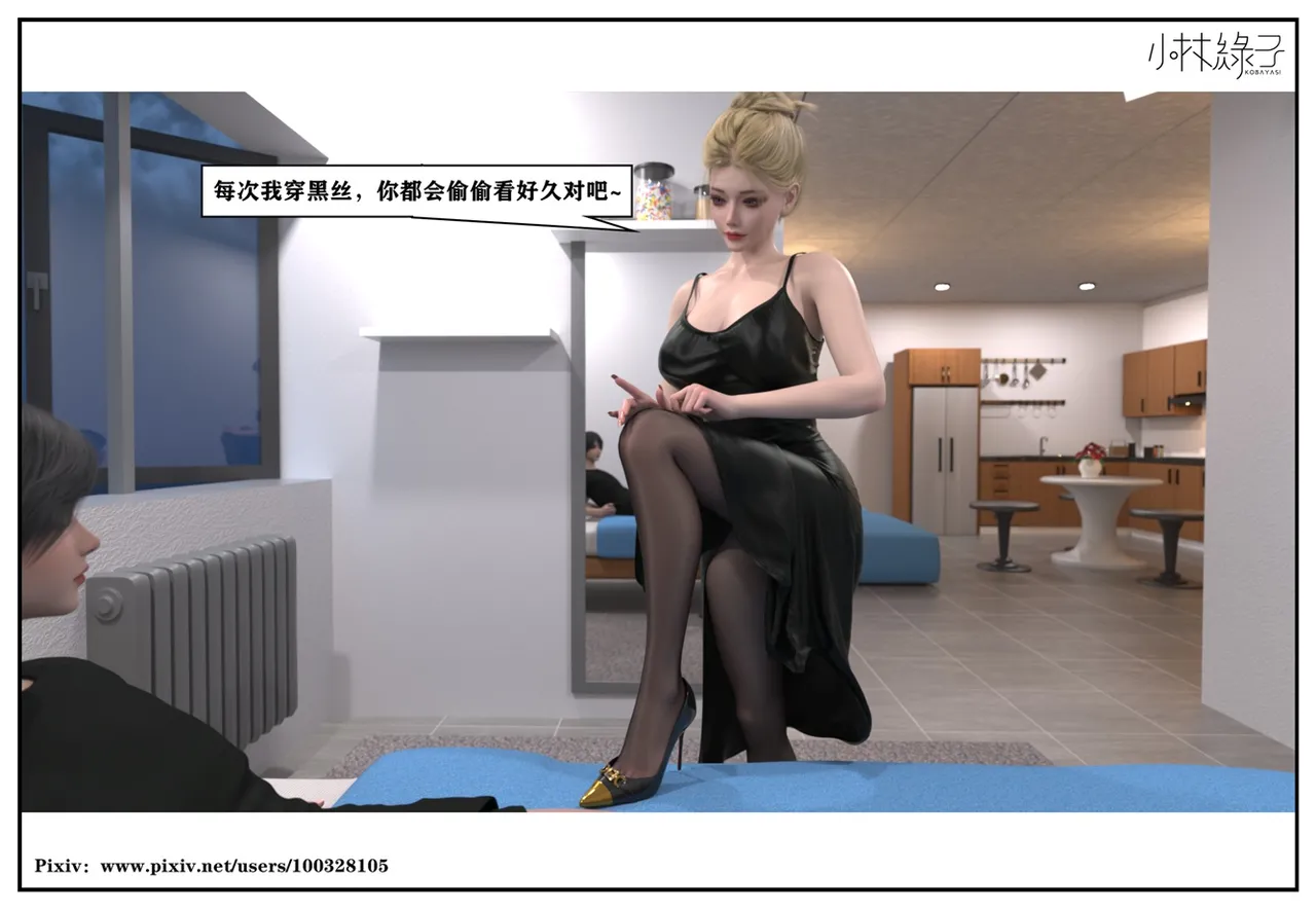 Manga Page 85