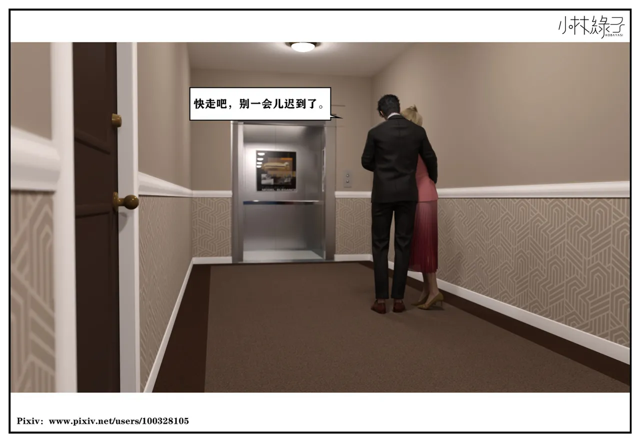 Manga Page 296